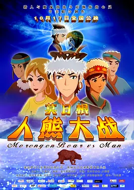 温柔馨馨