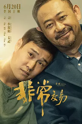 中东美女