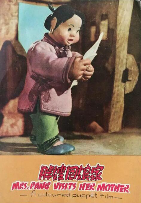 香村野色