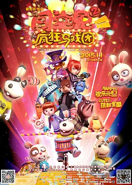 一本色道久久综合