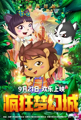 国内精品视频成人一区二区