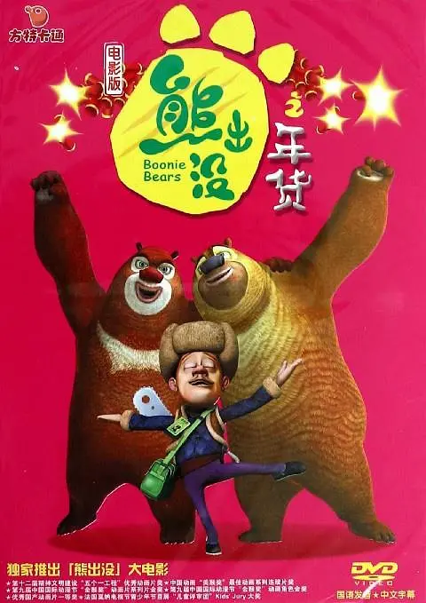 欧美午夜视频一区二区