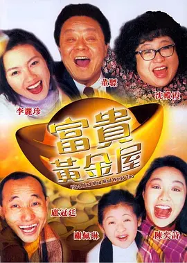 李琼的电影在线观看免费