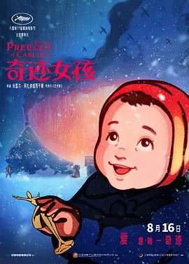 亚州三级视频