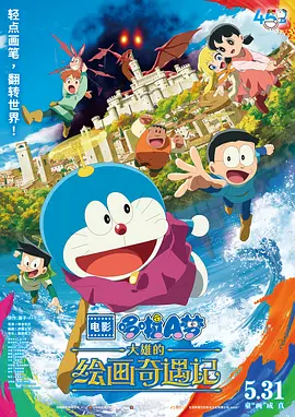 97在线观看播放