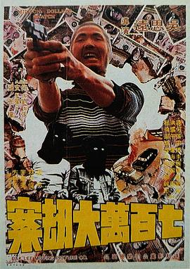 一区二区三区四区亚洲