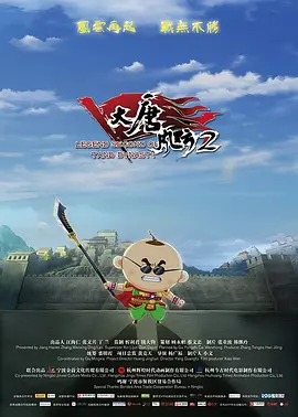 日韩国产综合