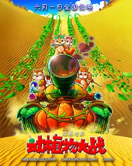 欧美精品国产