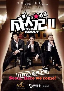 加勒比女海盗网站看