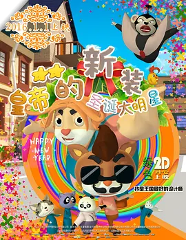 国产成人永久在线播放
