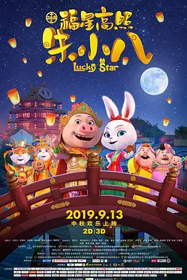 亚洲情影院