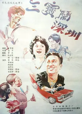 一区二区不卡视频在线观看