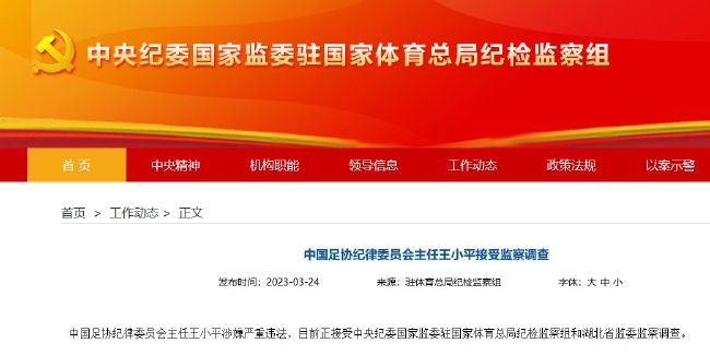 chinese 性国产 videos