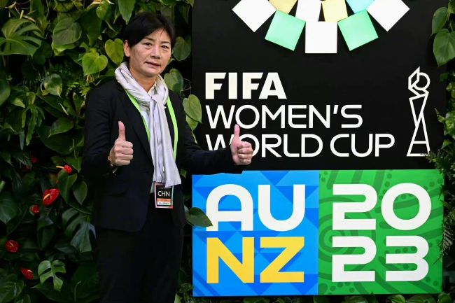 村女