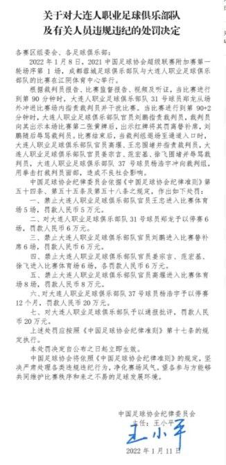 短头发女佣