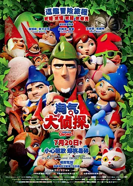 一对情侣的缺点