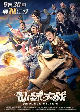 妻子的坚定