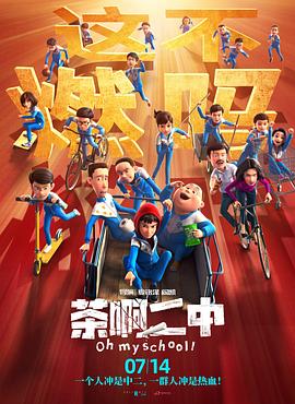 天海冀家庭教师