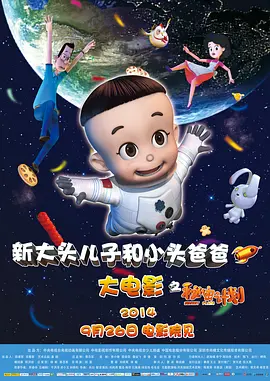 pans现场拍摄花絮内容曝光