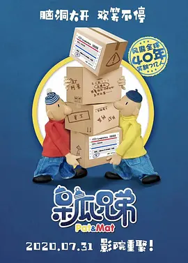 濑名光个人简历