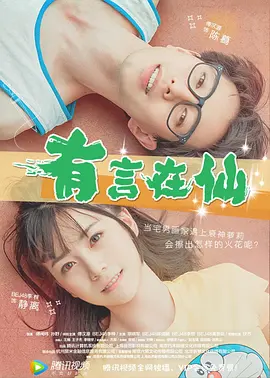 在线国产中文字幕
