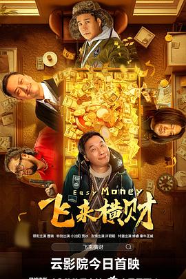 看黄入口