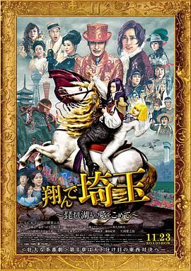 蛋白质娃娃