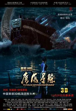 不靠谱的同学