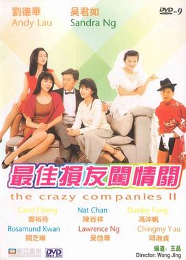 国产人成精品午夜在线观看