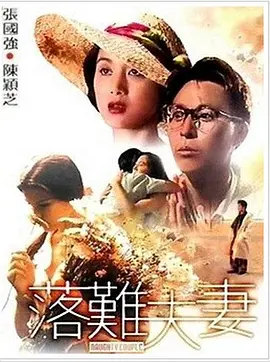 淫乱的女人