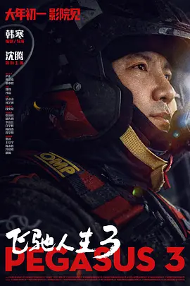 久久电影免费国产