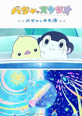 尤果网视频