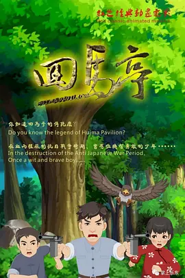 日本欧美久久久久免费播放网