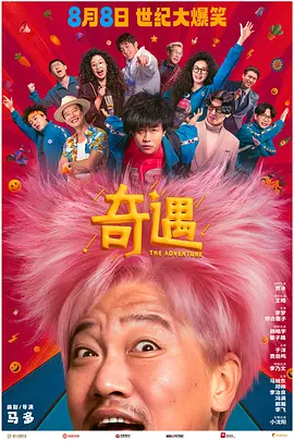 新婚两年的秘密摄影