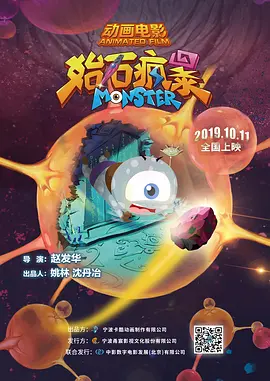 《天方夜谭》