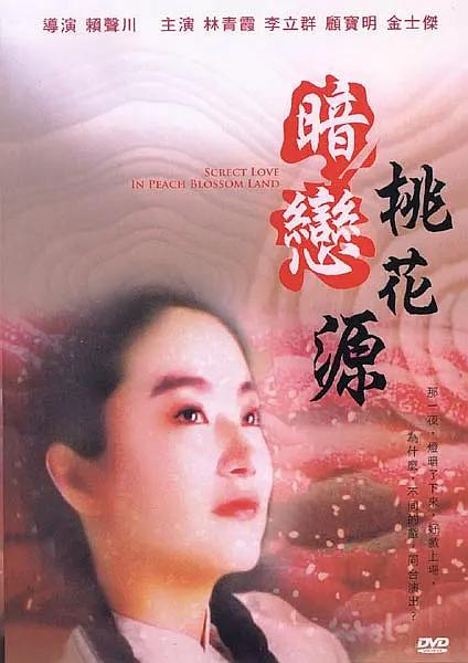 91偷拍网站