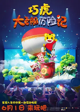 调教高傲
