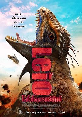 调教办公室