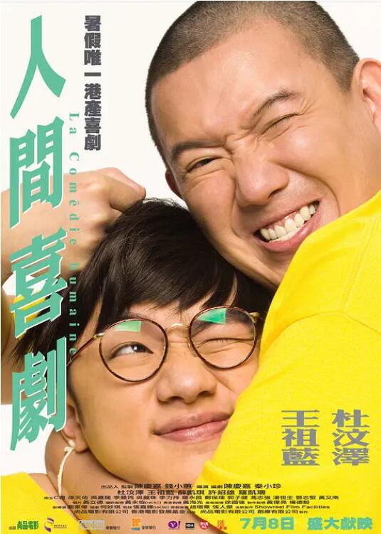 国产片在线