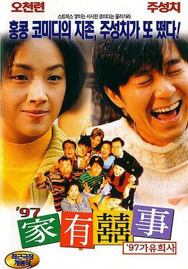 国产免费叼嘿在线观看