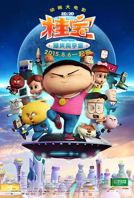 阳光下的男女