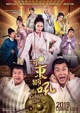 原来新神马电影免费观看
