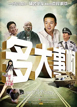 祺鑫河马的秘密河头皮发麻