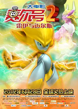 亚洲成a人片在线观看中文动漫