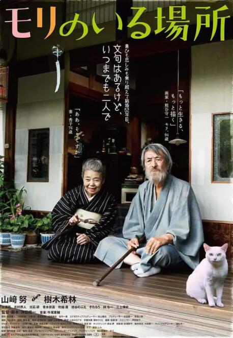 怡红院男人天堂