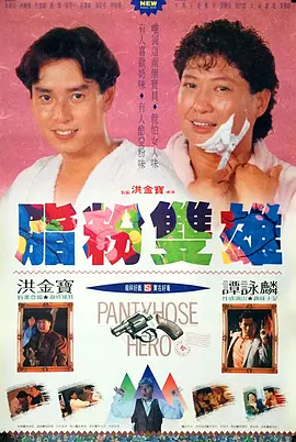 塔尔萨之王电视剧第一季免费观看