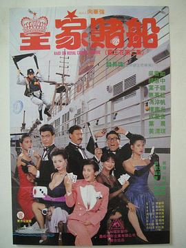 九七色伦