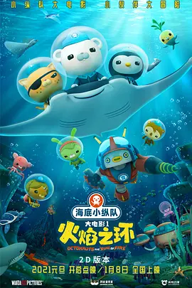 大焦伊人
