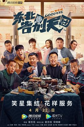 怡红院美国