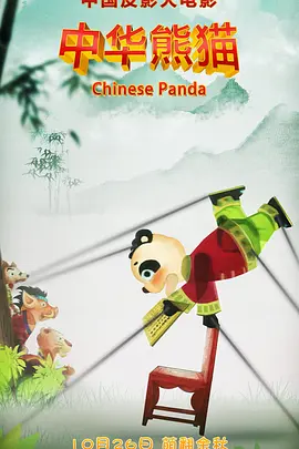 欧美极品金发尤物黑人粗壮